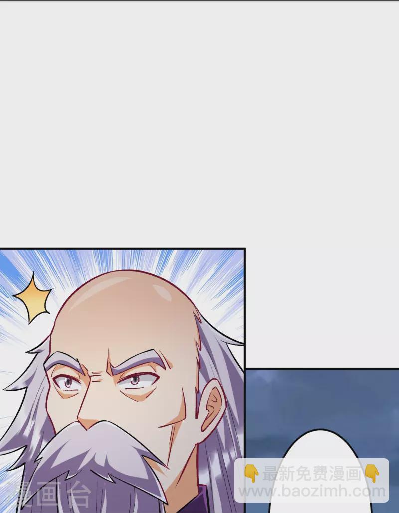 第337话 选择-第337话
