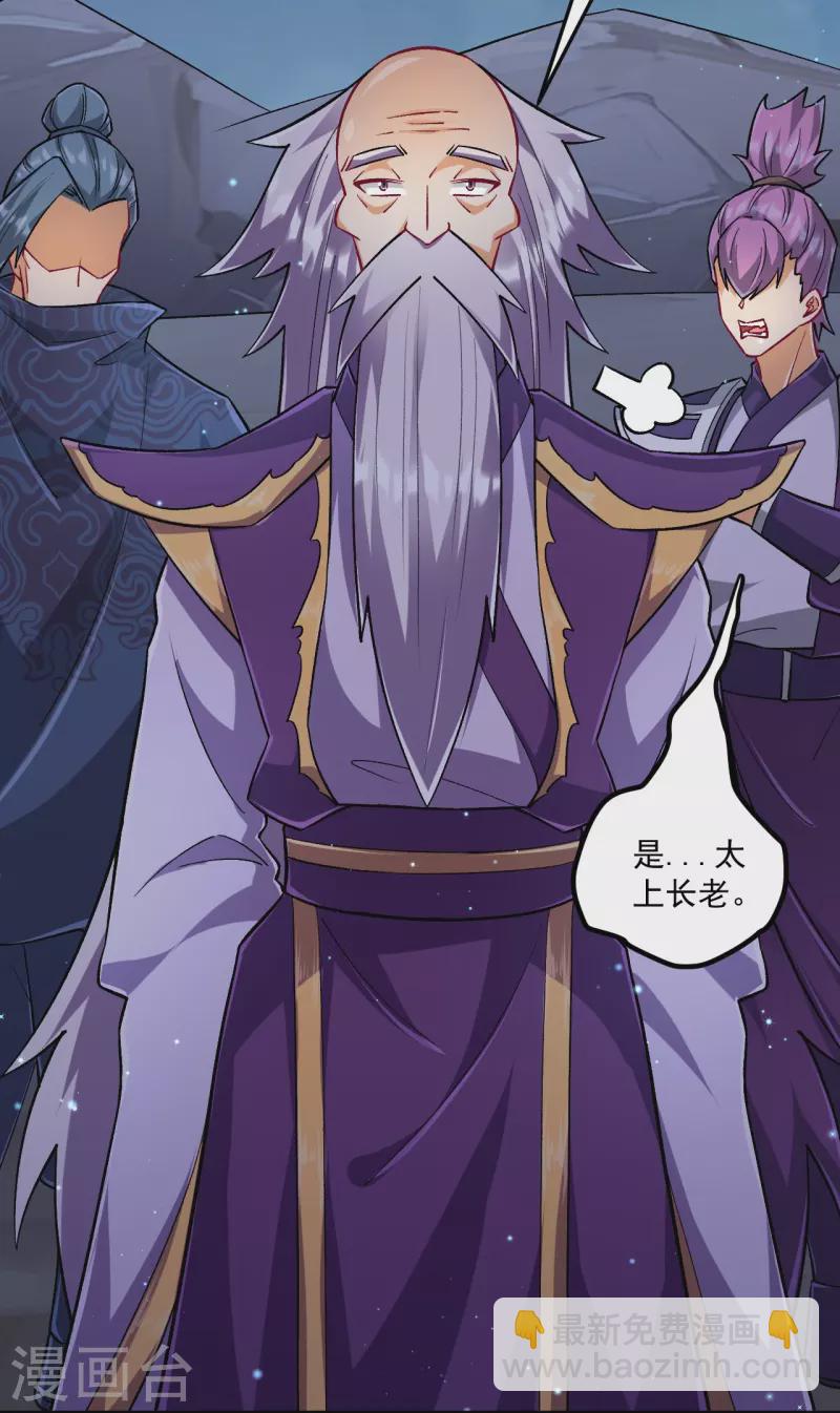 第337话 选择-第337话
