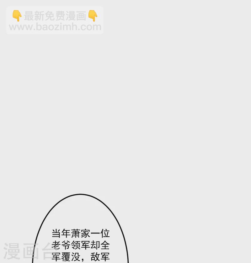 第339话 回到鹤城-第339话