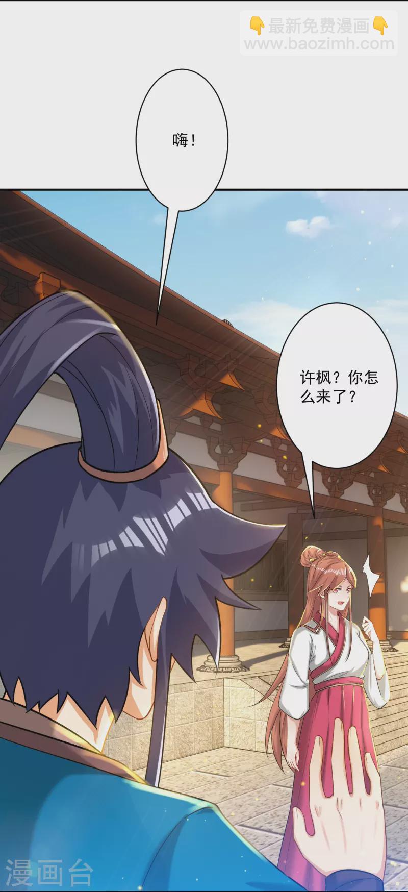 第341话 见苍蝇-第341话