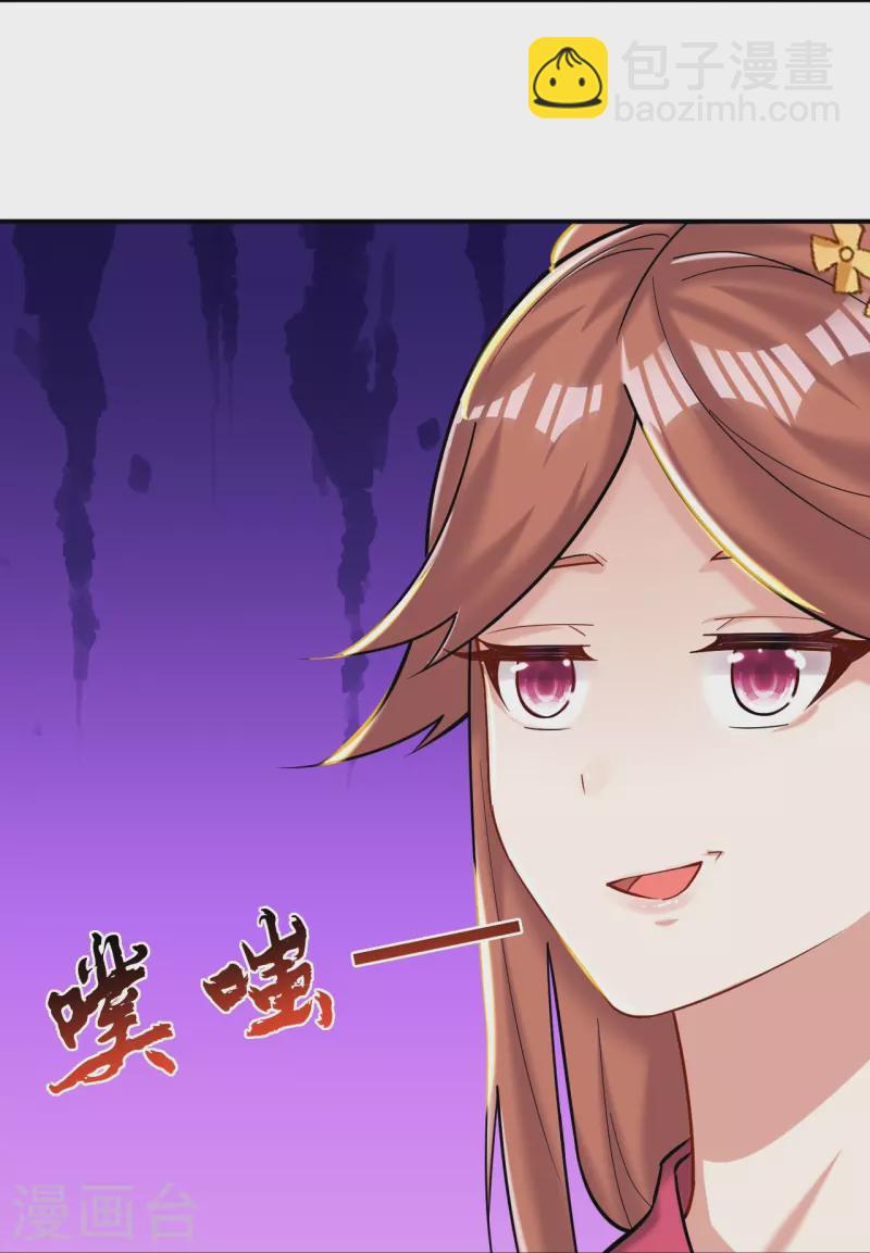 第341话 见苍蝇-第341话