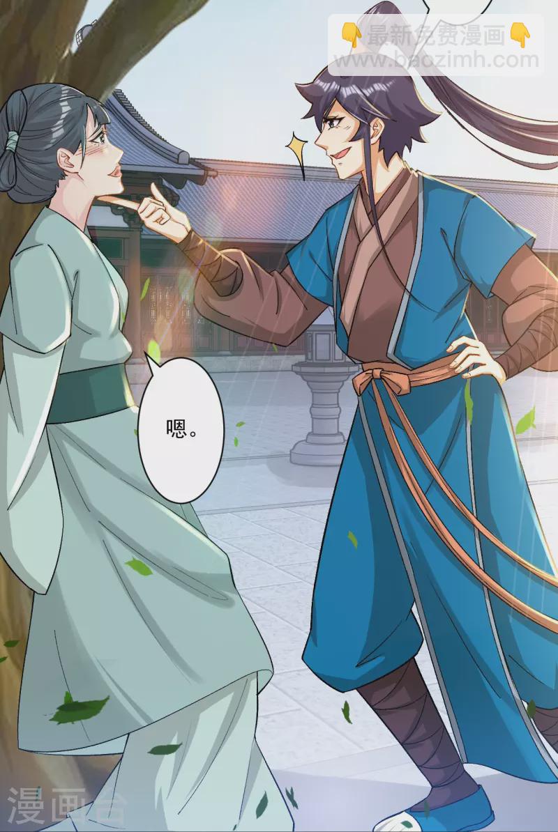 第341话 见苍蝇-第341话