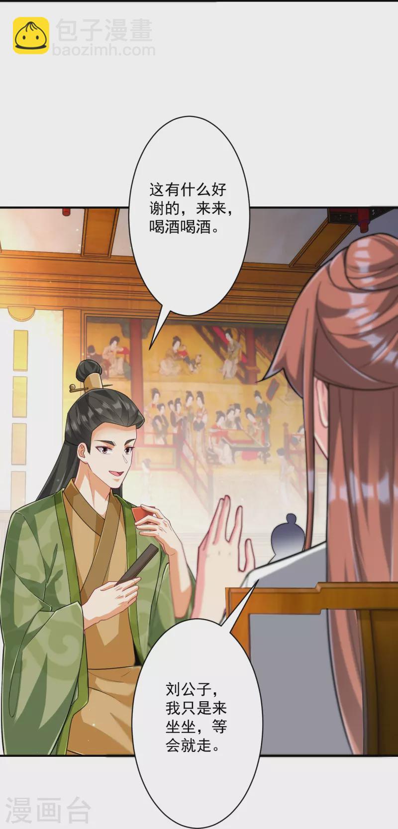 第341话 见苍蝇-第341话