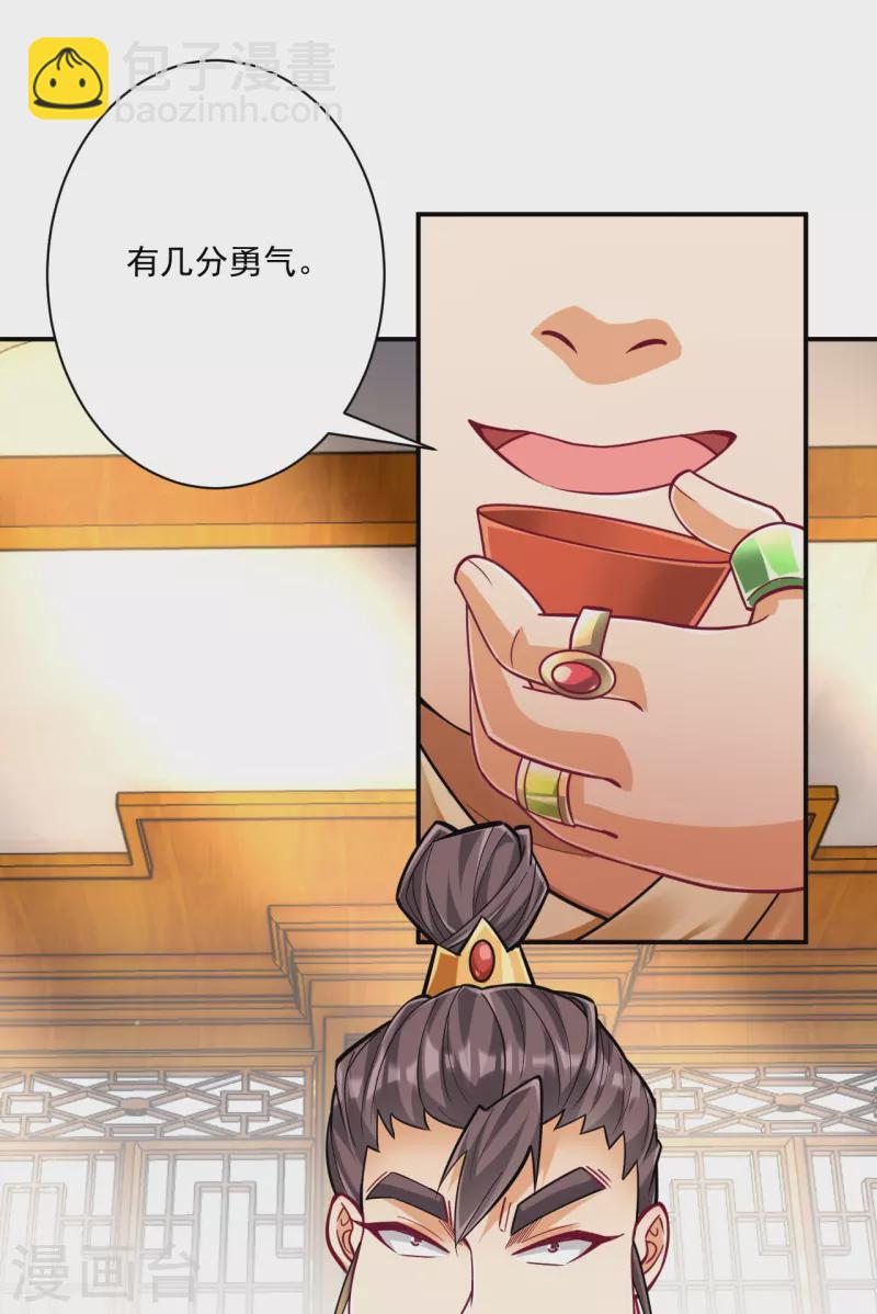 第341话 见苍蝇-第341话