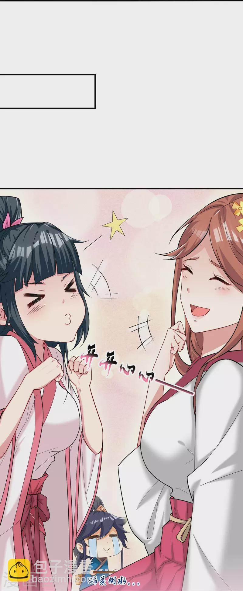 第343话 敲竹竿-第343话