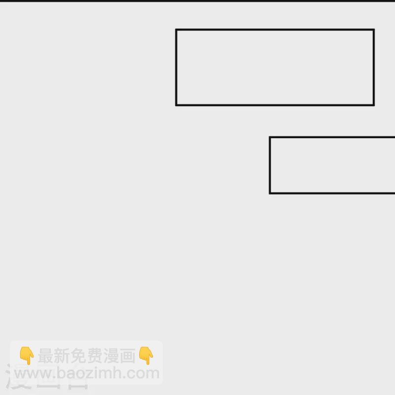 第343话 敲竹竿-第343话