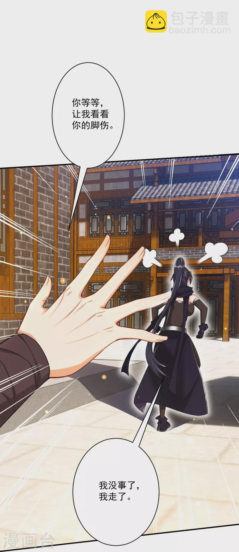 第345话 蠢蠢欲动-第345话
