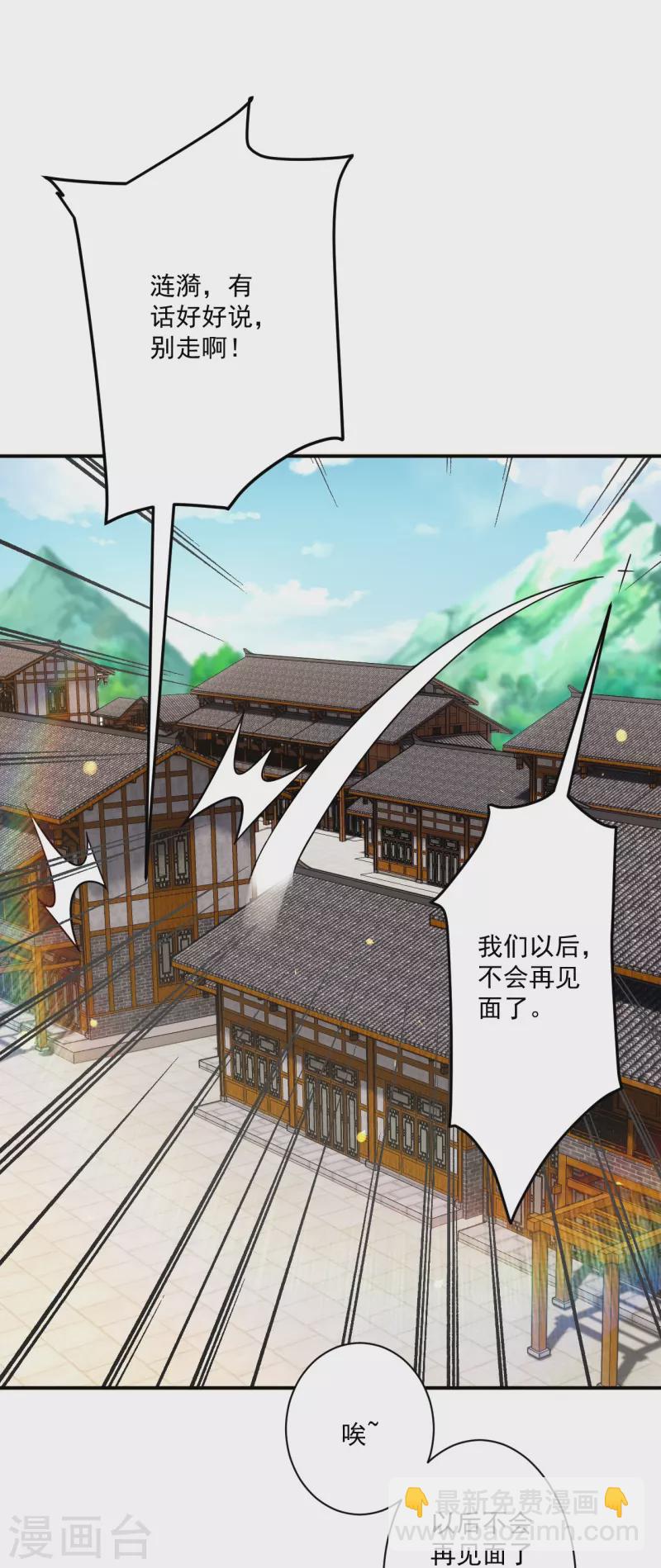 第345话 蠢蠢欲动-第345话