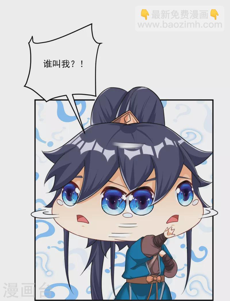 第345话 蠢蠢欲动-第345话