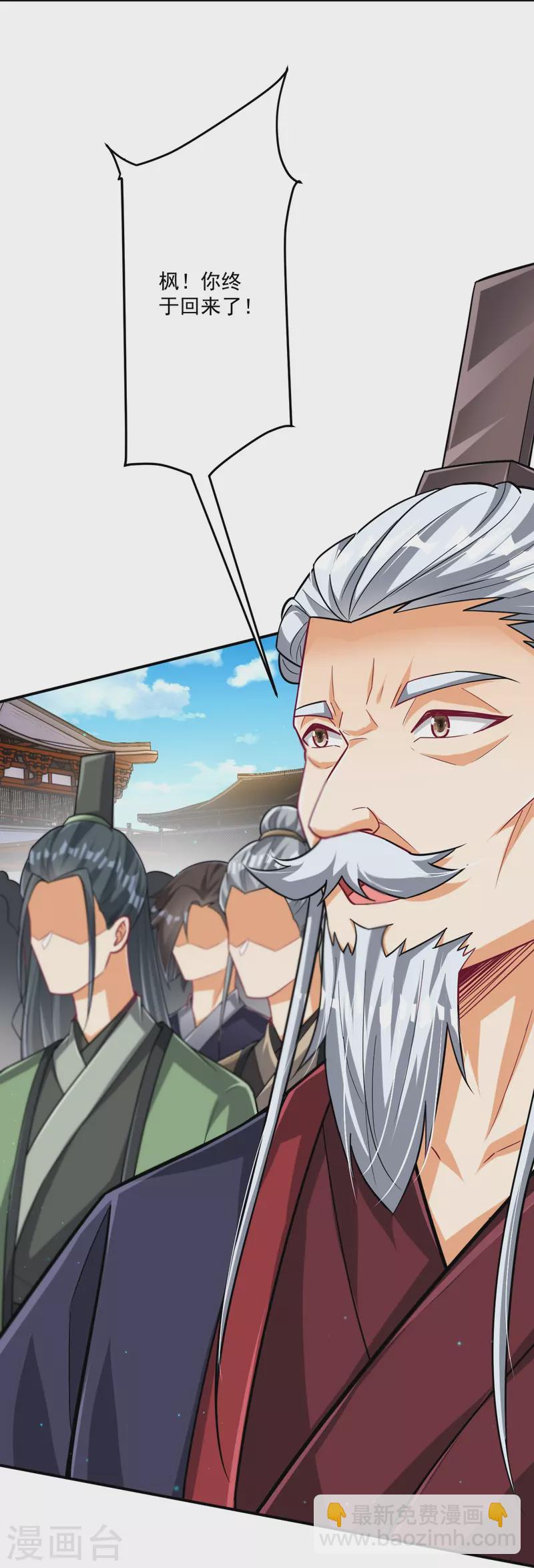 第345话 蠢蠢欲动-第345话