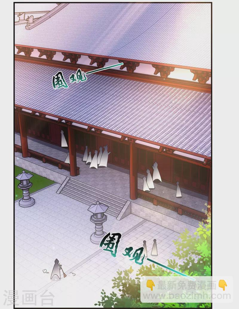 第345话 蠢蠢欲动-第345话