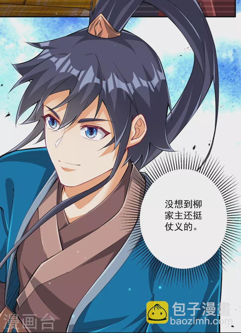 第345话 蠢蠢欲动-第345话