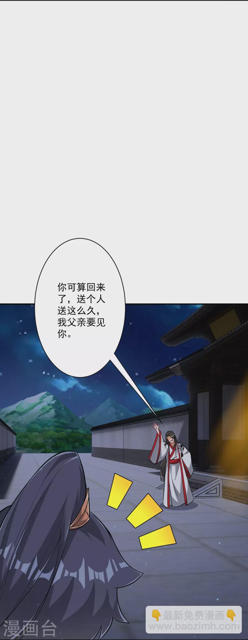 第345话 蠢蠢欲动-第345话
