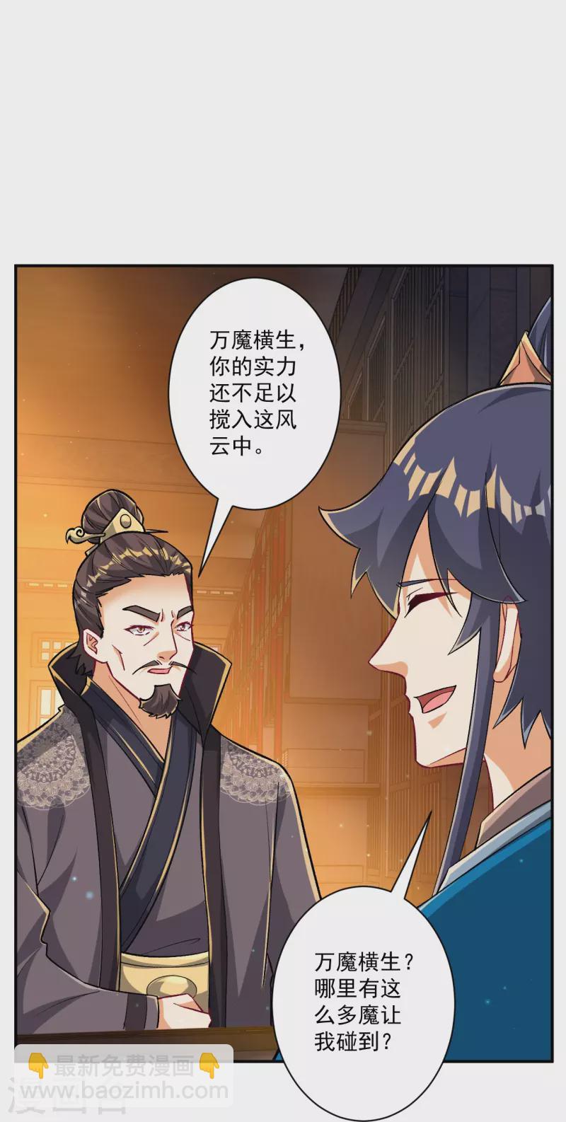 第345话 蠢蠢欲动-第345话