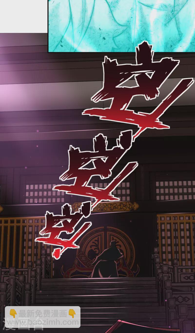 第345话 蠢蠢欲动-第345话