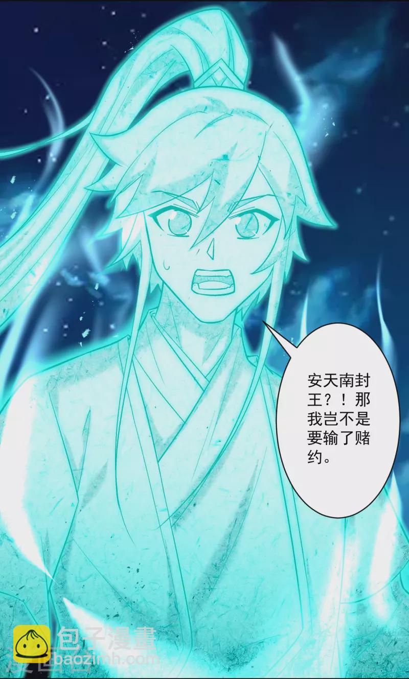 第345话 蠢蠢欲动-第345话