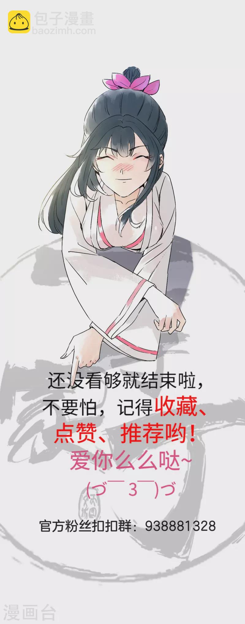 第345话 蠢蠢欲动-第345话