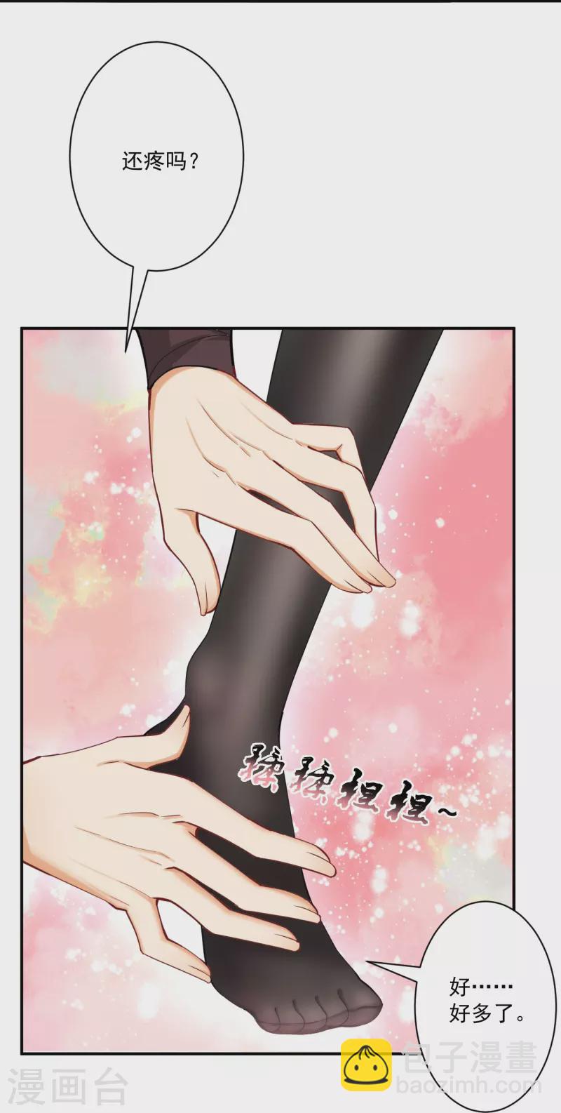 第345话 蠢蠢欲动-第345话