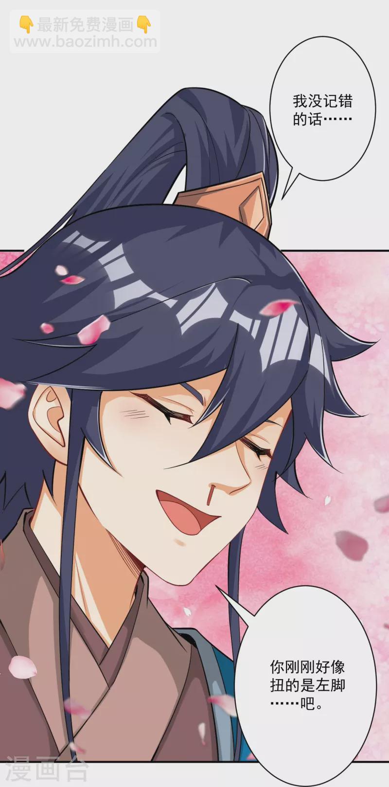 第345话 蠢蠢欲动-第345话