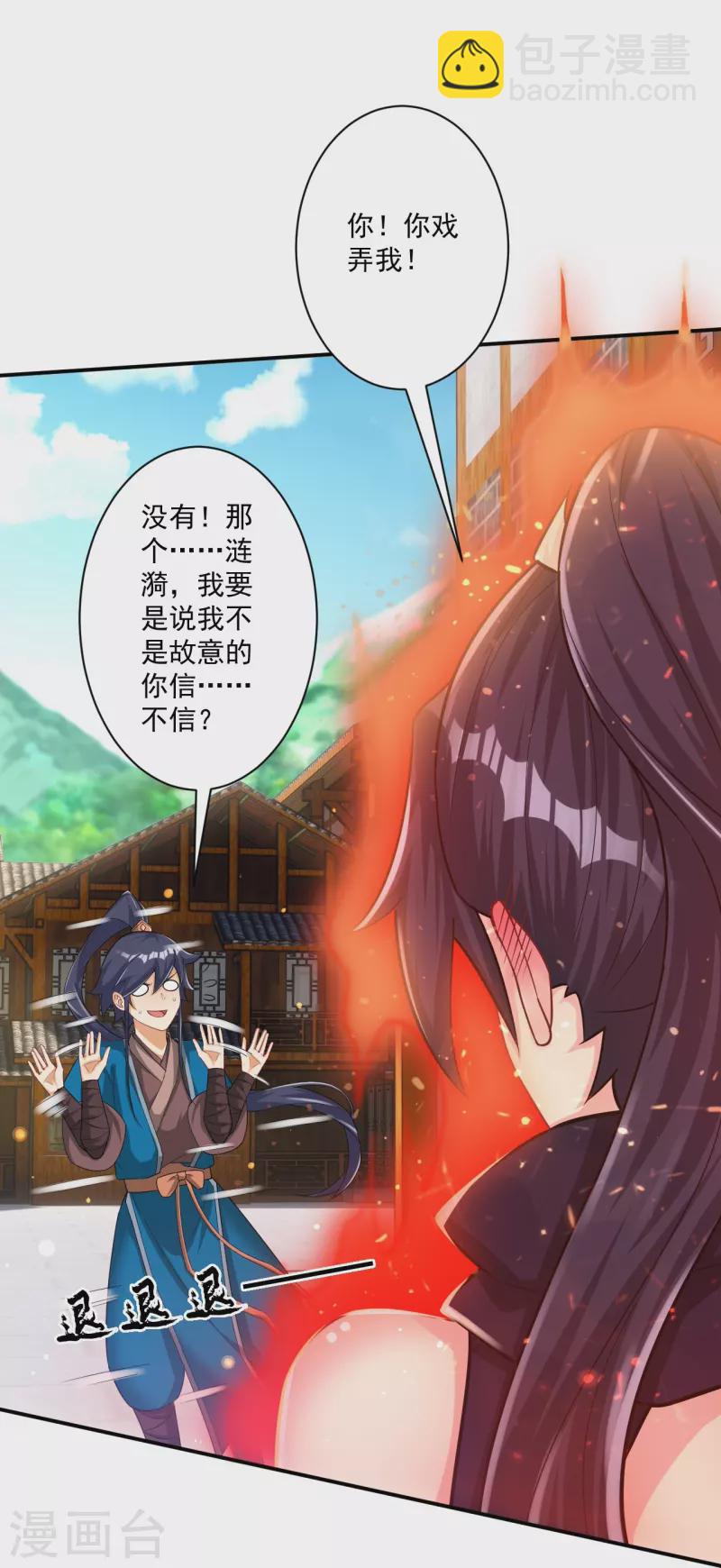 第345话 蠢蠢欲动-第345话