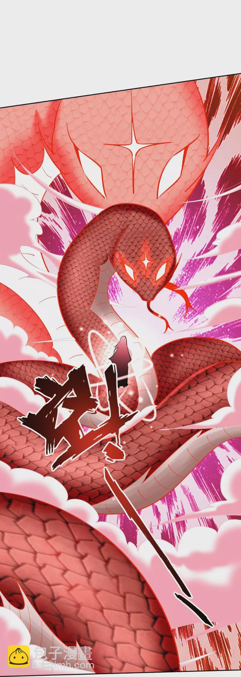 第347话 萧依琳异变2-第347话