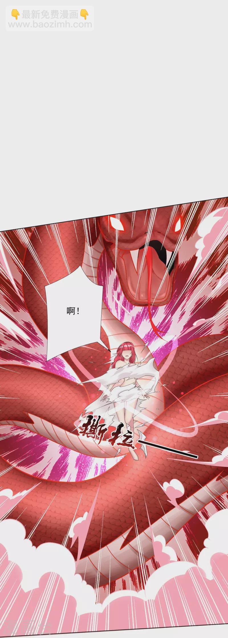 第347话 萧依琳异变2-第347话