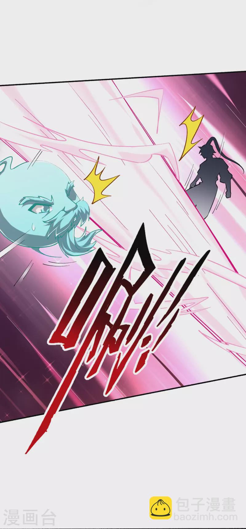 第347话 萧依琳异变2-第347话