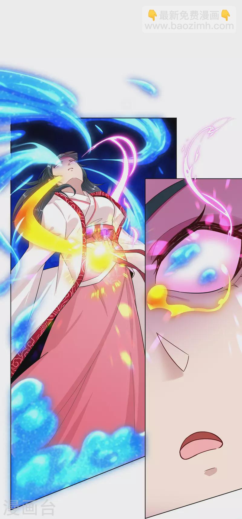 第347话 萧依琳异变2-第347话