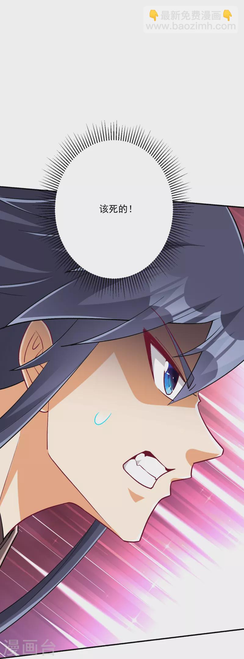 第347话 萧依琳异变2-第347话