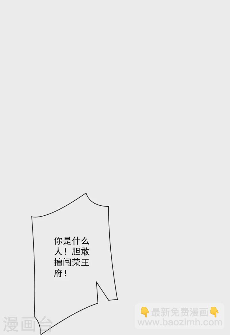 第347话 萧依琳异变2-第347话