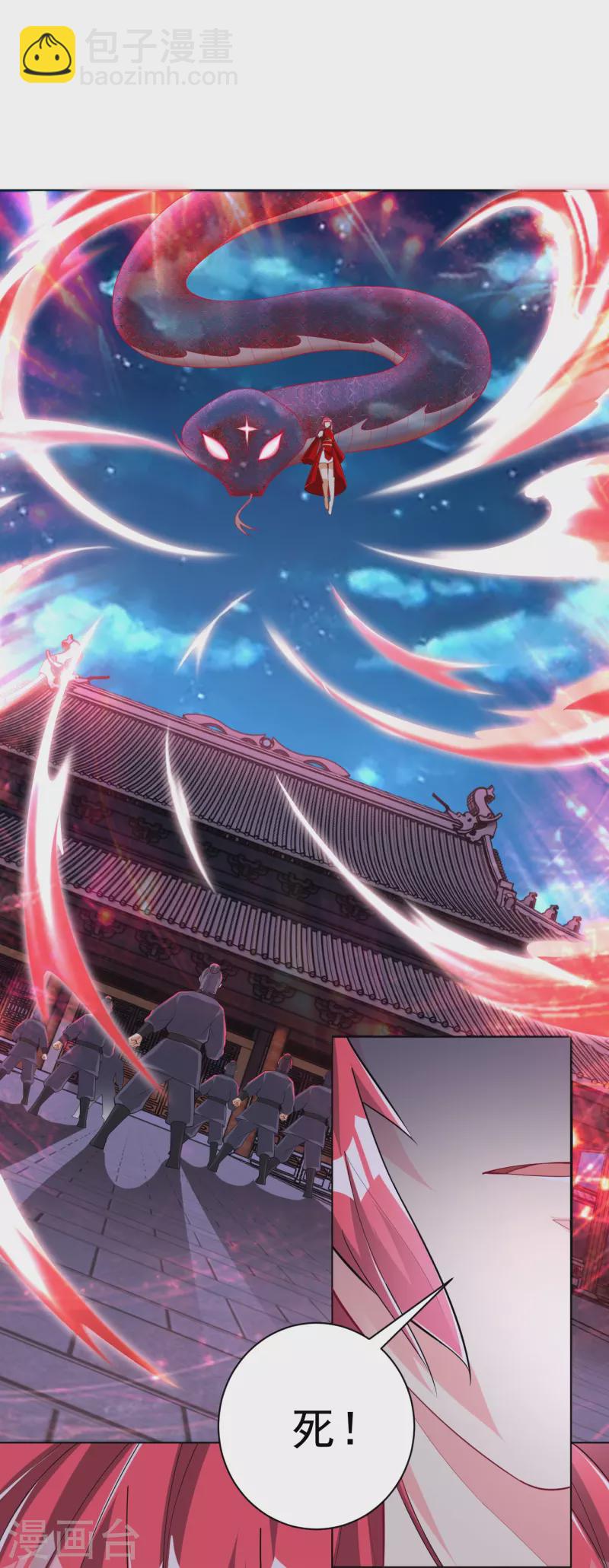 第347话 萧依琳异变2-第347话