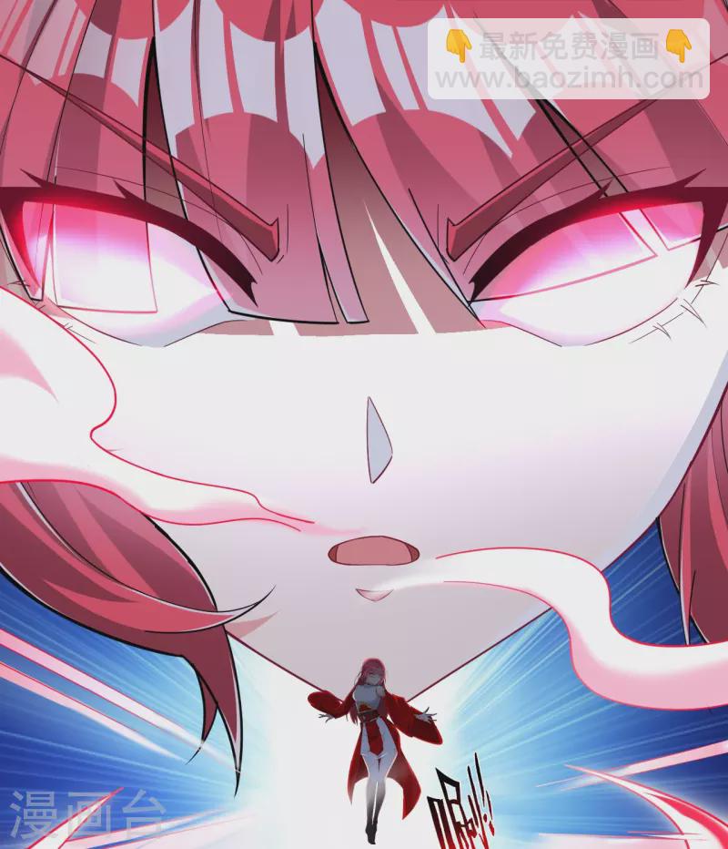 第347话 萧依琳异变2-第347话