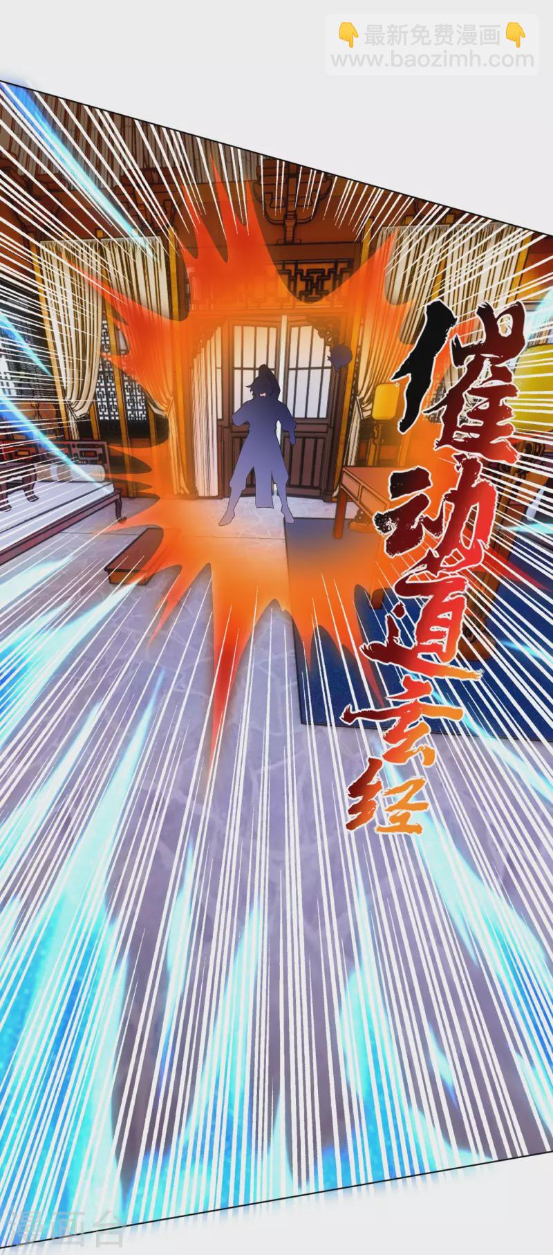 第347话 萧依琳异变2-第347话