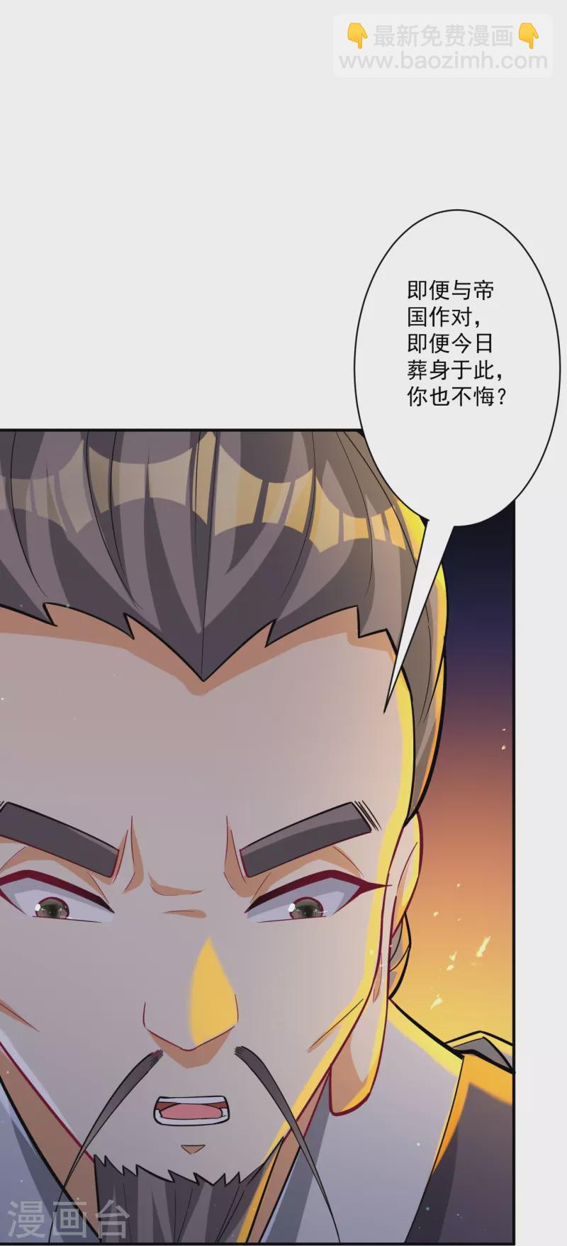 第349话 她是好姑娘-第349话