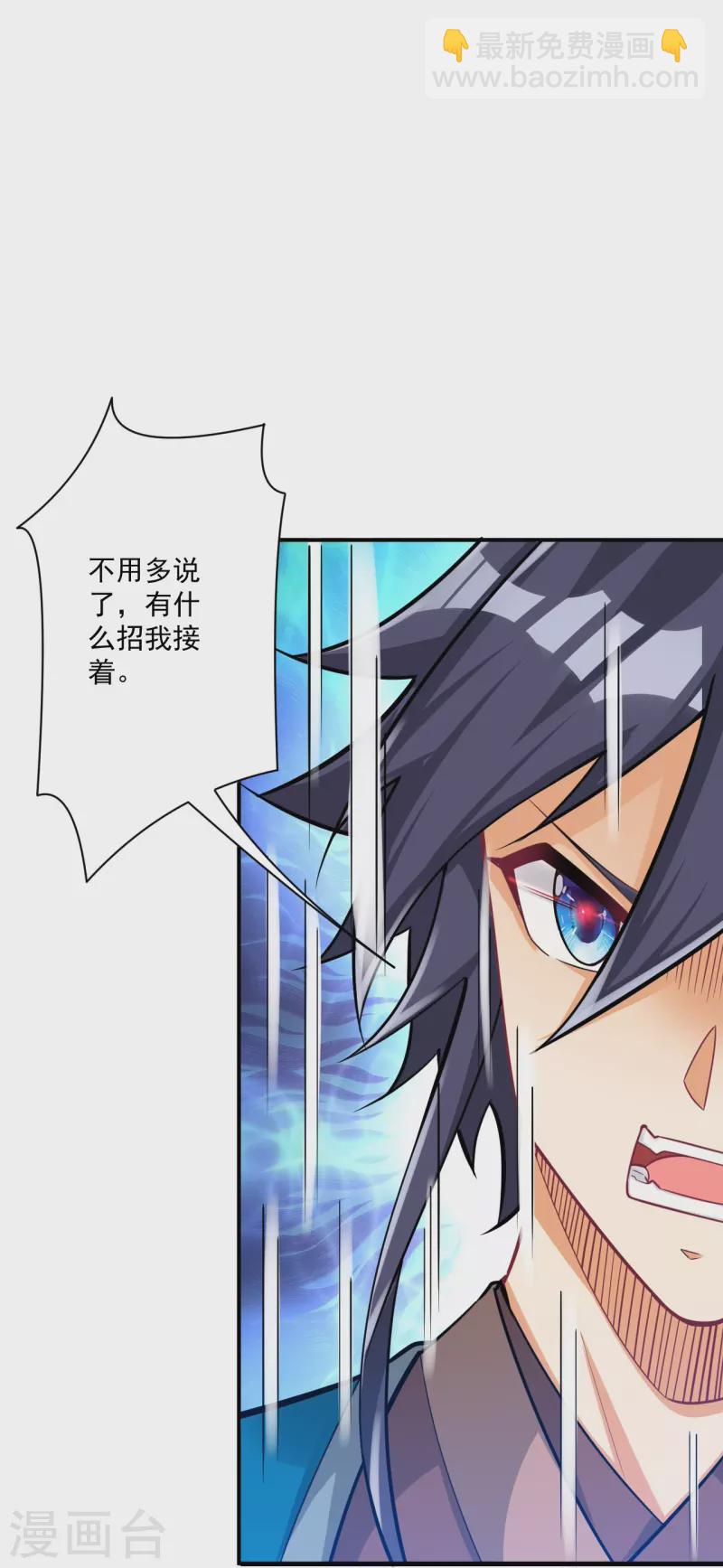 第349话 她是好姑娘-第349话