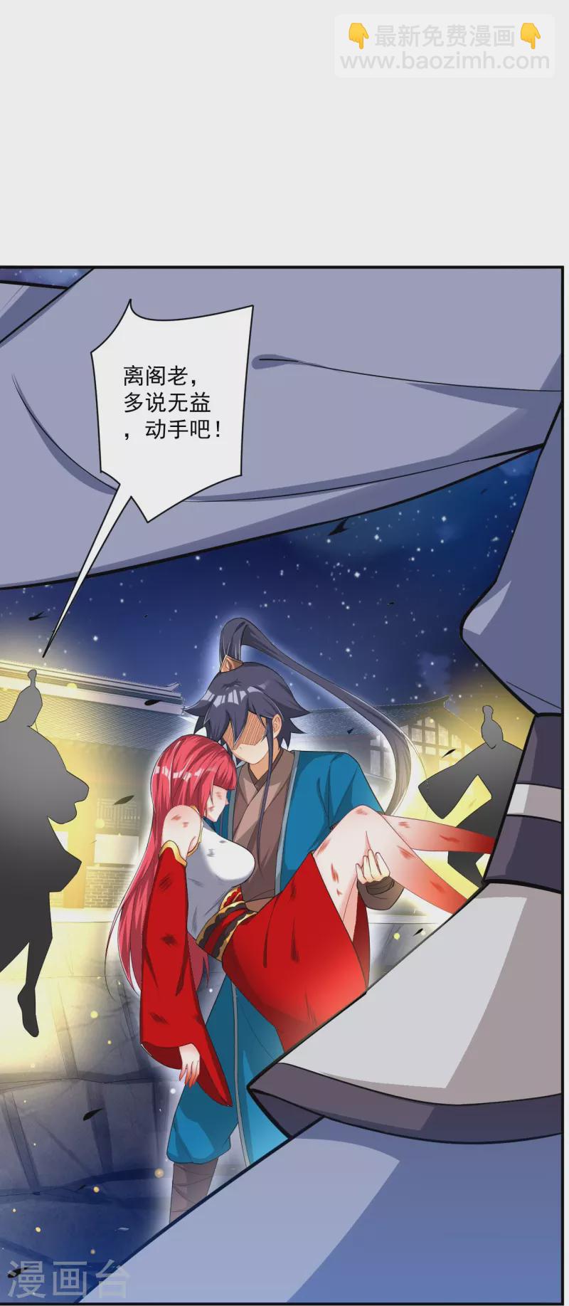 第349话 她是好姑娘-第349话