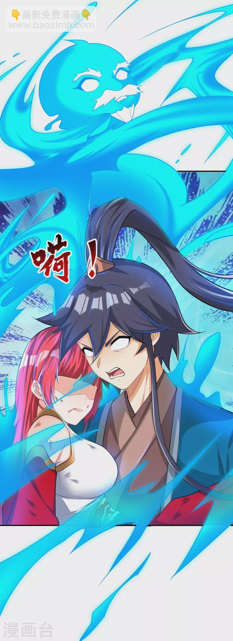 第349话 她是好姑娘-第349话