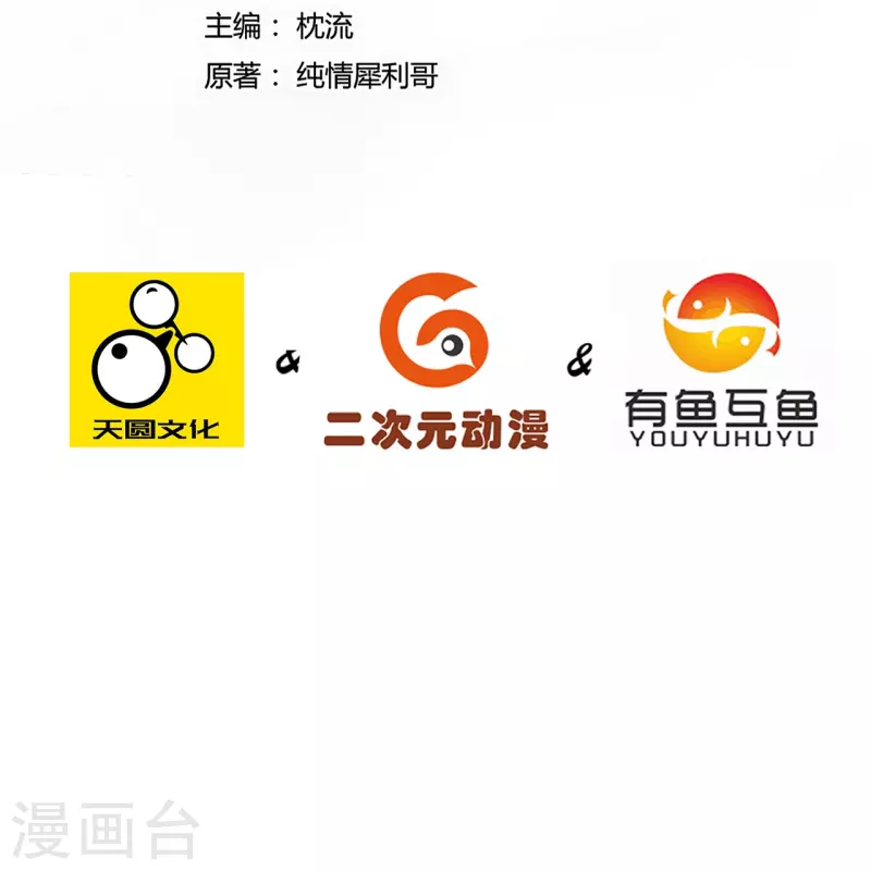 第349话 她是好姑娘-第349话