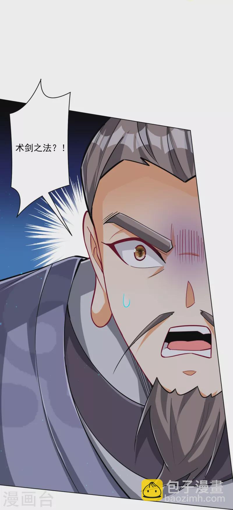 第349话 她是好姑娘-第349话