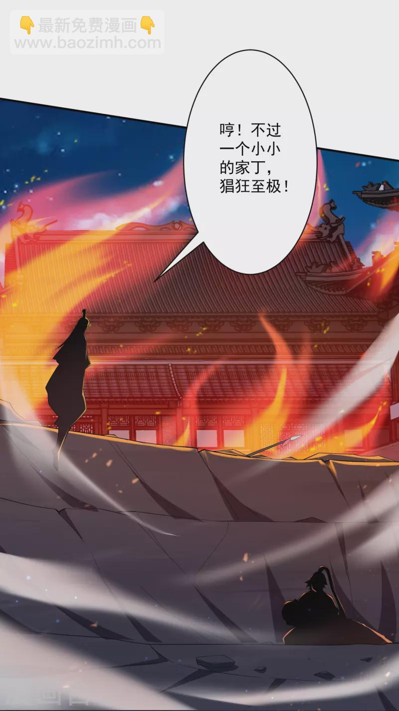 第349话 她是好姑娘-第349话