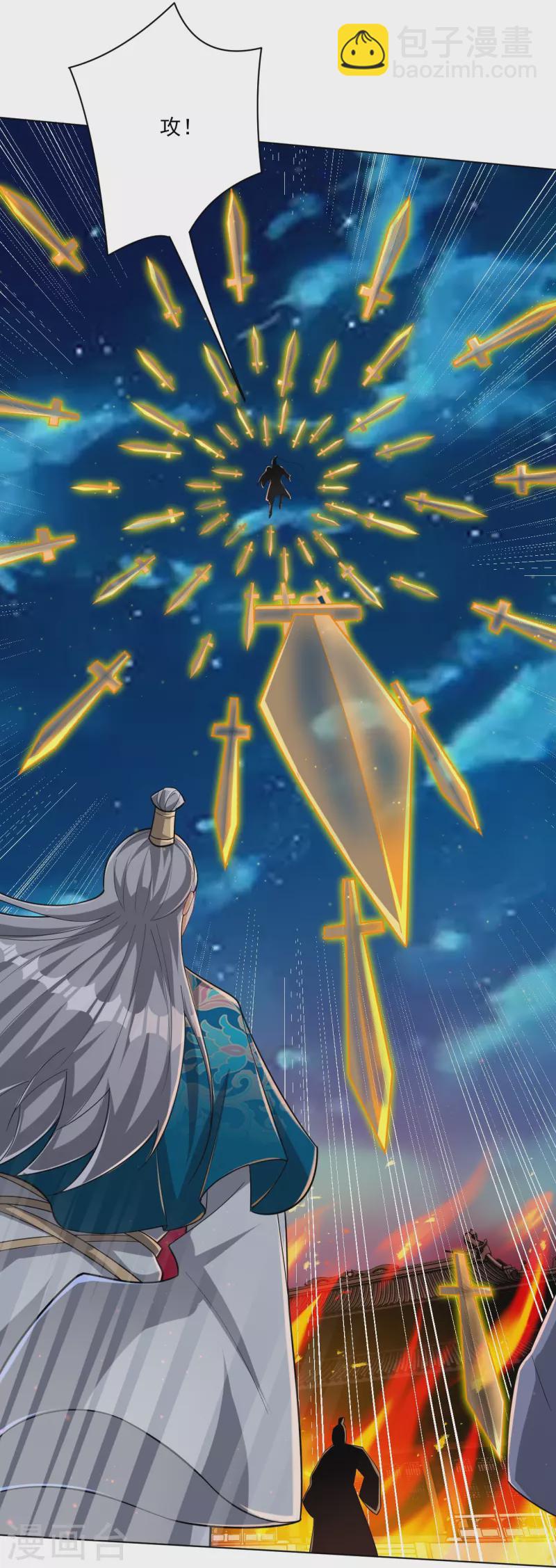 第349话 她是好姑娘-第349话