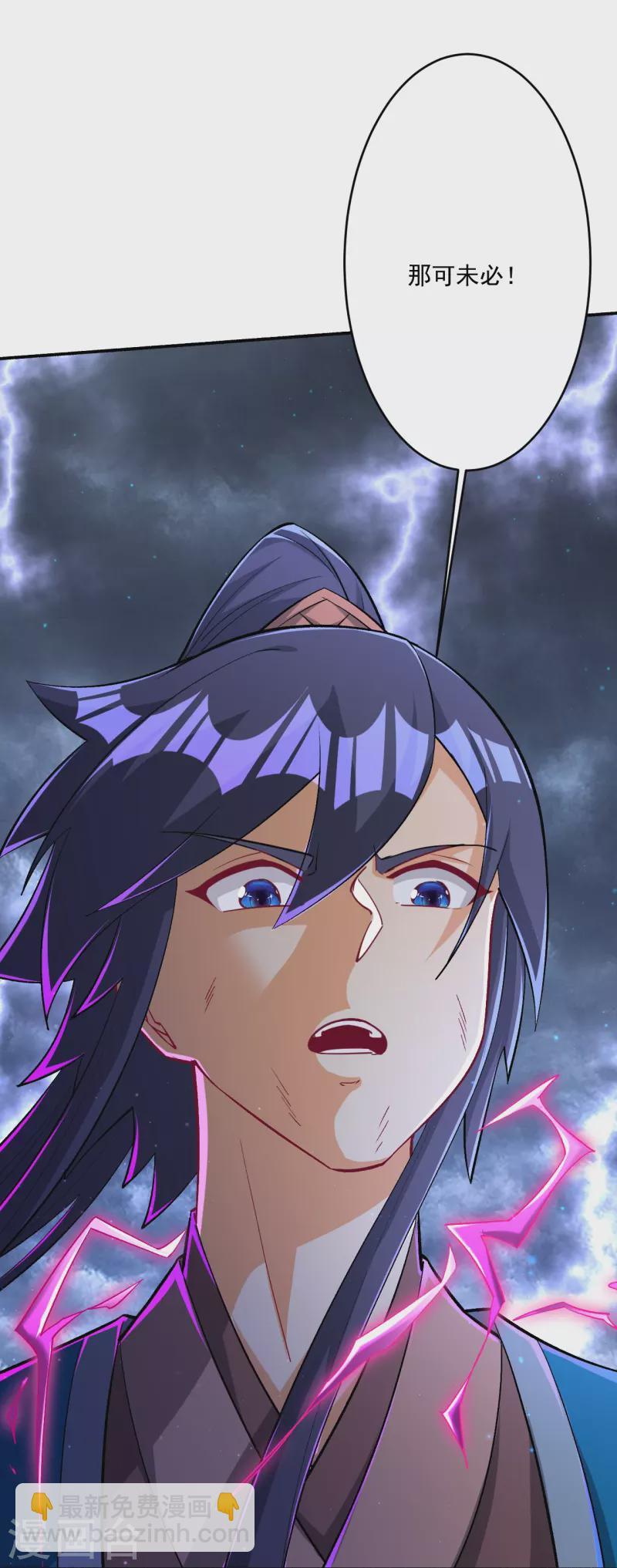 第349话 她是好姑娘-第349话