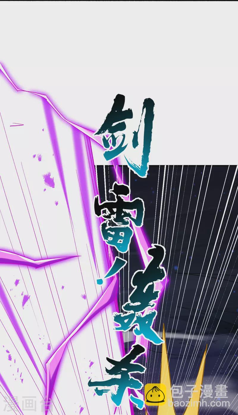 第349话 她是好姑娘-第349话