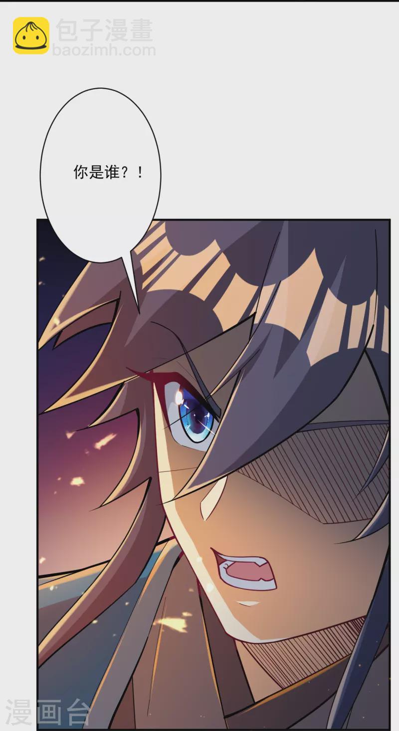 第349话 她是好姑娘-第349话
