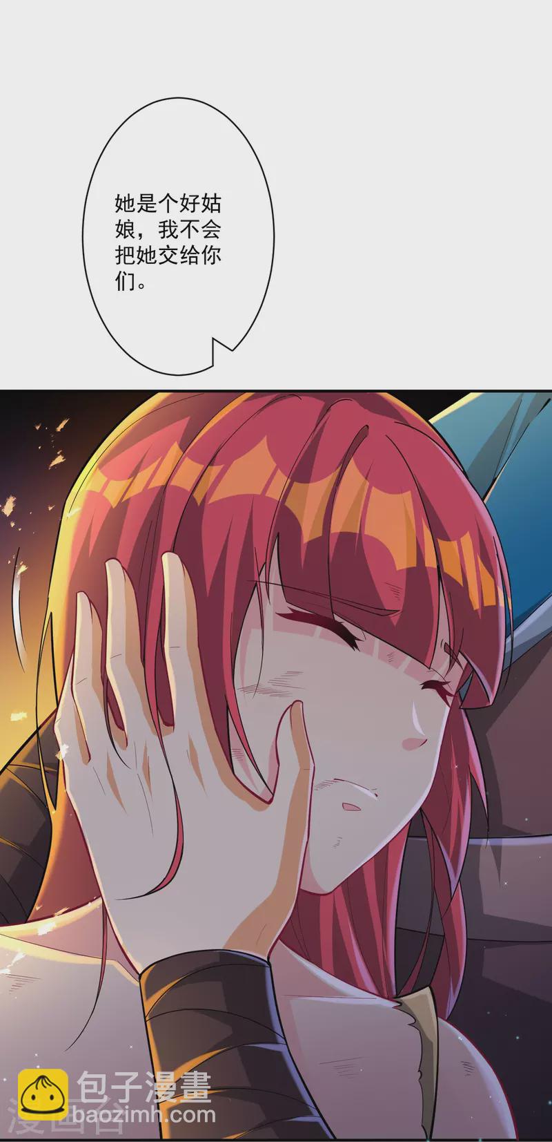 第349话 她是好姑娘-第349话