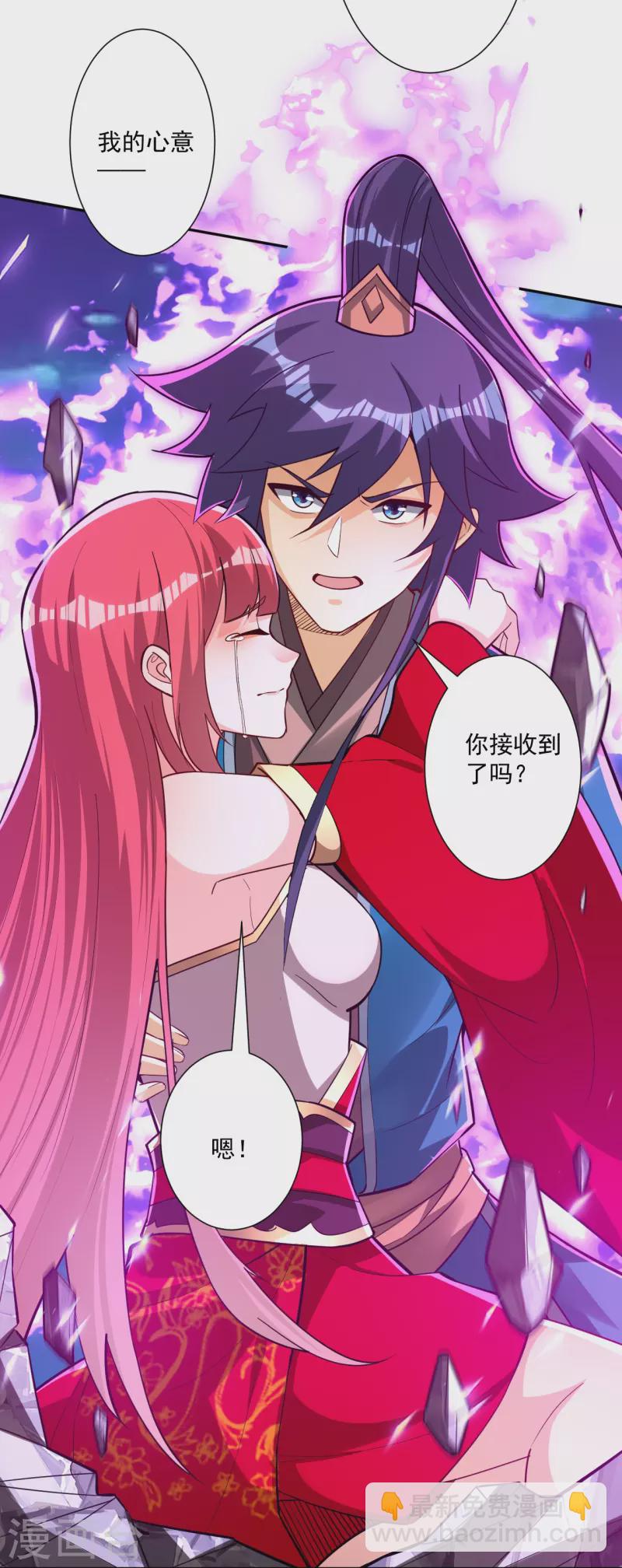 第351话 绝不离弃-第351话