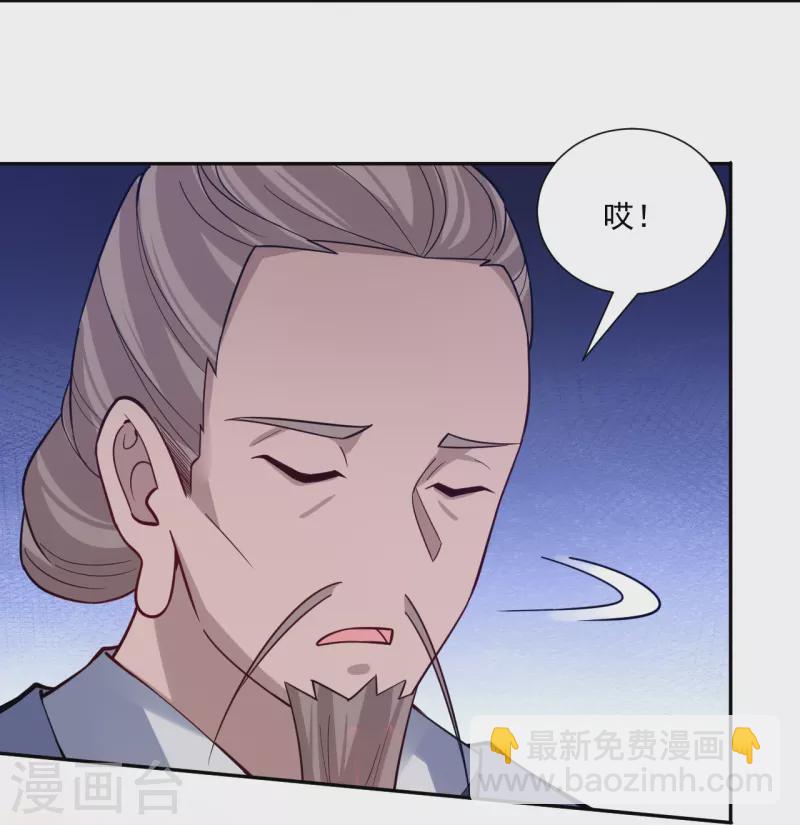 第351话 绝不离弃-第351话