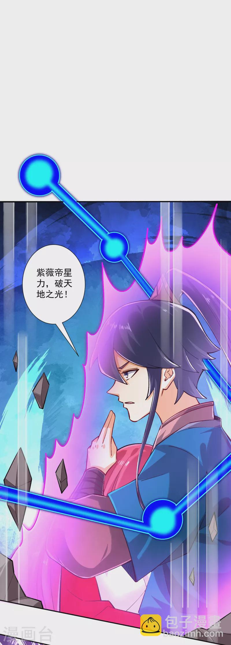 第351话 绝不离弃-第351话