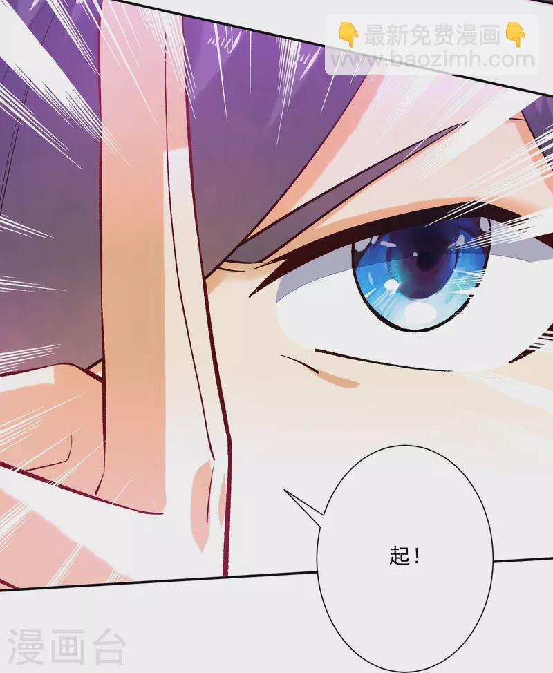 第351话 绝不离弃-第351话