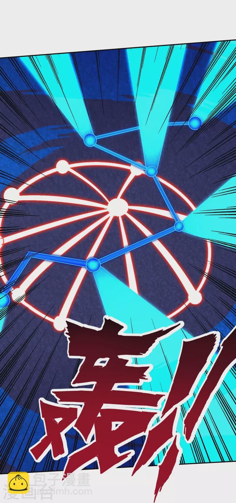 第351话 绝不离弃-第351话